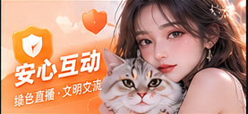 隐私中心主题视觉